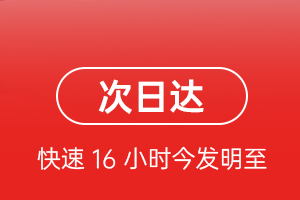 长治机场货运航空货运 航空货运