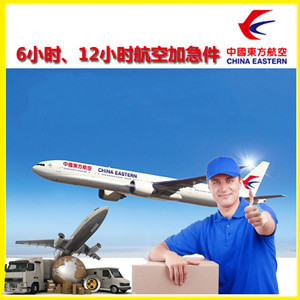 长治机场货运公司谈空运的四大作用是什么